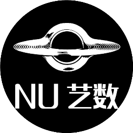 NU数艺