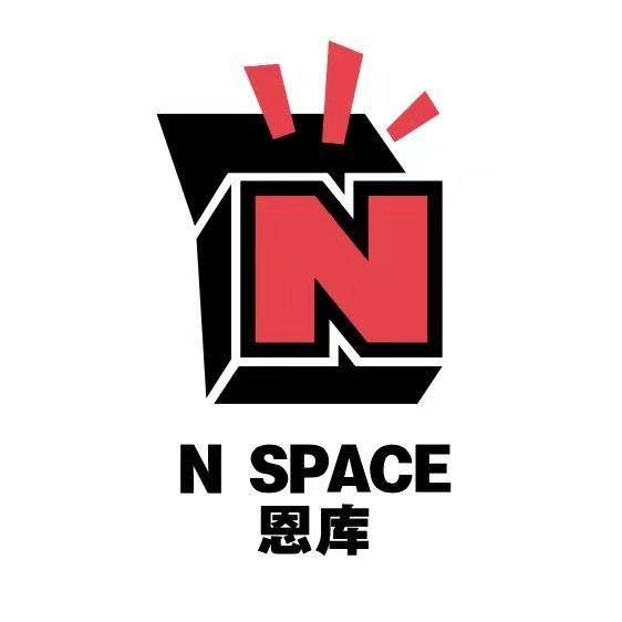 恩库藏品