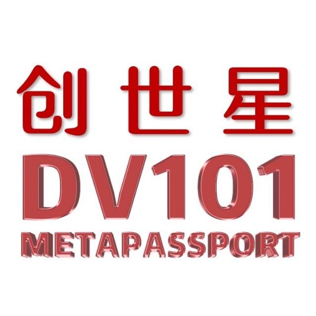 DV101