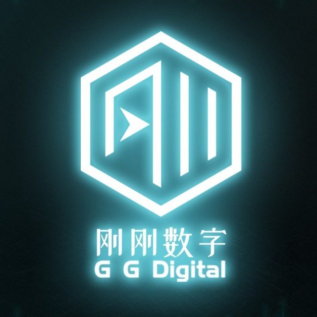 刚刚数字