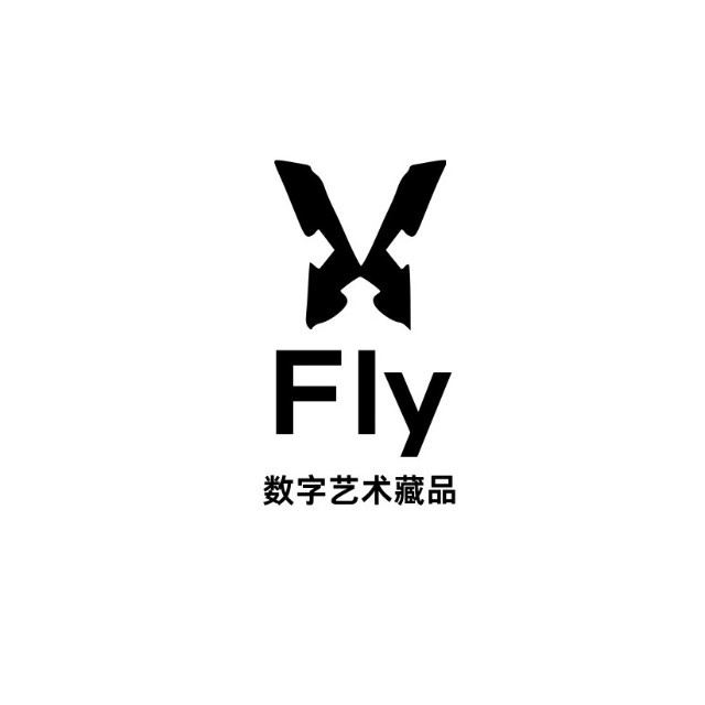 Fly数藏