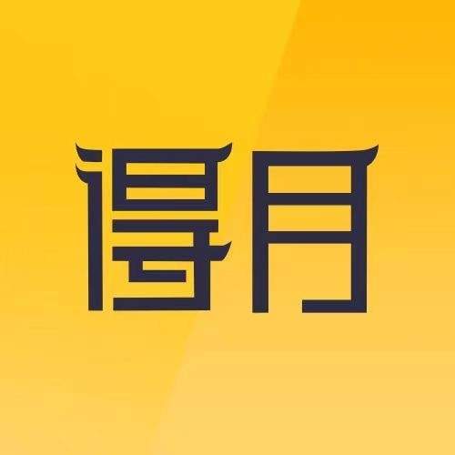 得月