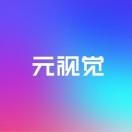 元视觉