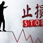 股票里的基金怎么买（基金和股票怎么买）