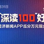 中欧基金产品经理（中欧基金经理人）