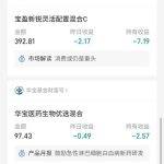 支付宝基金怎么玩挣钱（支付宝基金怎么玩挣钱快）
