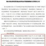 基金有哪些产品可以卖（基金什么能卖出）