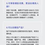 4元投资平台（兴元投资平台）