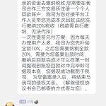 下载草根投资app还能下载吗（草根投资无法下载了）