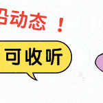 2021年第三次基金考试时间（2021年3月基金考试地点）