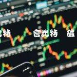 预言比特币破产的经济学家