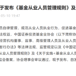 证券从业资格考试的条件（证券从业资格考试要求）
