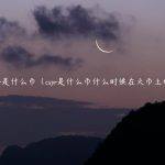 cspr是什么币（cspr是什么币什么时候在火币上线）