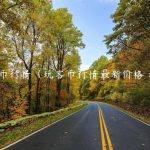 玩客币行情（玩客币行情最新价格 新闻）