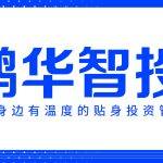 年化率怎么算（三年年化率怎么算）