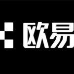 okpay钱包最新下载地址苹果版_OE交易软件下载V6.2.14