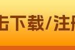 泰达币交易平台最新版_泰达币交易所app下载