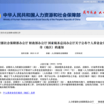 个人如何开基金账户（基金帐户如何开户）