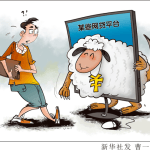 众安贷款app下载（众安小贷app官方下）