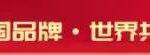 上海十大基金公司排名（上海基金公司排行榜前十名）