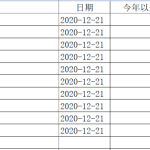 农银汇理基金怎么样（农银汇理基金管理有限公司怎么样）