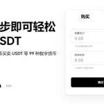 欧E交易所app下载_OK交易所下载不了V6.1.0