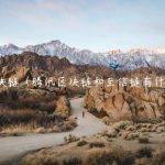 腾讯区块链（腾讯区块链和至信链有什么区别）