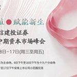 蜻蜓点金app官网下载中信建投（蜻蜓点金app官网下载安装）