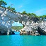 比特币挖矿(比特币挖矿啥意思)