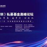 私募排排网上买基金安全吗（私募排排网上买私募安全吗）