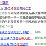 怎么购买私募基金产品（私募产品如何购买）