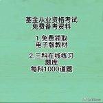 2021年基金考试9月份（基金考试2021年10月）