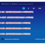 raca币最新行情（raca币最新行情图）