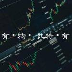比特币有实物吗