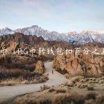 pig币（PiG币转钱包扣百分之五）