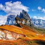 莱特币的最低和最高价格是多少？