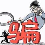 理财账户有黄金未卖出怎么办（理财账户有基金未卖出怎么卖）