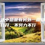10元导师赚钱（日赚千元导师）