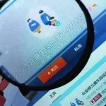 启牛培训骗局2980（启牛学堂骗）