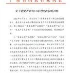 海氏海诺口罩质量怎么样（海氏海诺的口罩好不好）