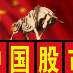 一万元股票买卖手续费多少（广发证券一万元股票买卖手续费多少）