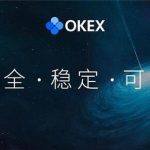 欧易交易所下载_欧易交易平台V6.0.23免费下载