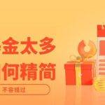 购买的基金卖出怎么不能全部卖出（基金买入后为什么不能全部卖出）