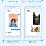 5g消息是什么意思（移动5g消息是什么意思）