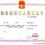 基金从业资格的报考条件（基金从业资格报考条件变化）