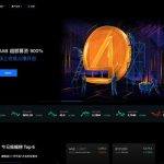 AAX交易所怎么注册？AAX交易所注册教程