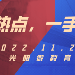 基金考试2023年考试时间表（2020年基金考试时间表下半年）