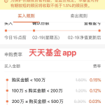 理财基金怎么玩法（基金理财怎么玩的）