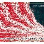 北京基金考试2021（北京基金考试2022）