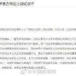 证券官网（中信证券官网）
